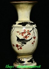 13.7'' Old Dynasty Cizhou Kiln