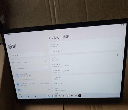 Junk lenovo tablet - junk, tab