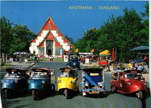 Cpm ayutthya tuk - cpm, ak