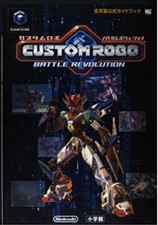 Guide Officiel Du Jeu CUSTOM ROBO Battle Revolution Nintendo Gamecube 2004