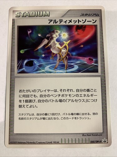 Pokemon card carte - card,