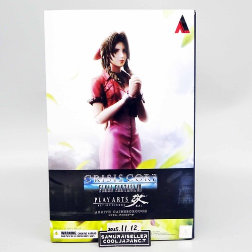 Figurine crisis core - core, final