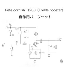 Pete Cornish Tb-83 Legendary