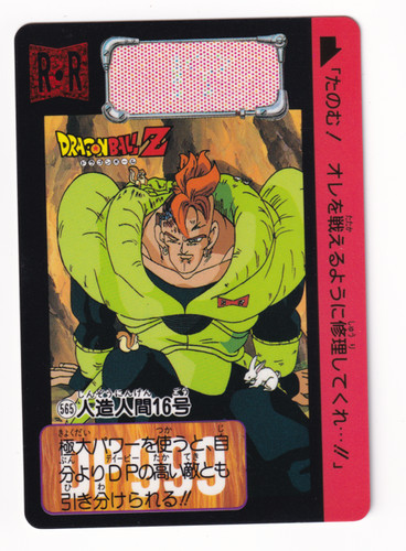 Carte dragon ball carddass - carte,