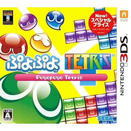 Puyo tetris special - puyo,