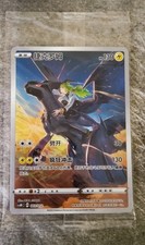 Carte Pokemon Zekrom 003/012
