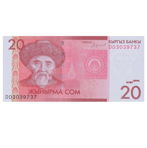 Kirghizstan som neuf - 20, som,