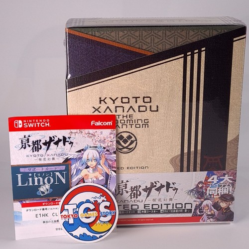 Kyoto xanadu limited edition - kyoto, edition]