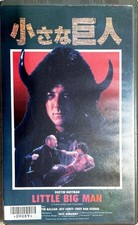 Little Giant [VHS] Dustin