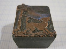 ANCIEN TAMPON EN CUIVRE MATRICE D’IMPRIMERIE CHASSE GARDEE CHIEN
