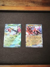 Pokémon lot de 2 cartes