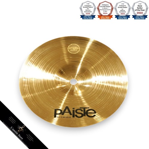 Paiste signature splash - paiste, 8"