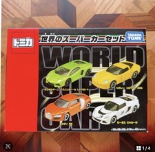 Tomica World Supercar Set