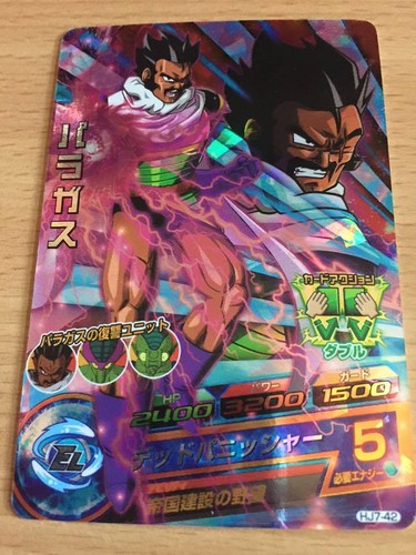 Carte dragon ball dbz - carte,