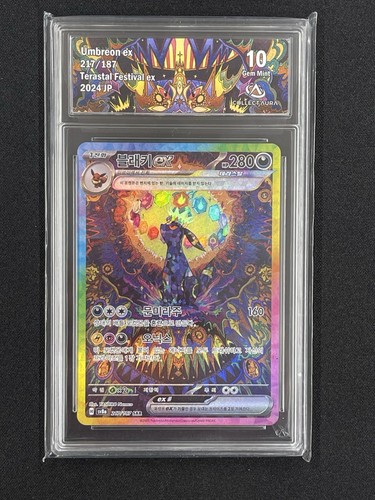 Carte pokémon noctali - carte,