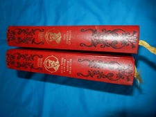 OEUVRE JULES VERNE SÉRIE 2