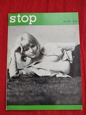 STOP N°65 KATIA PRINCESSE