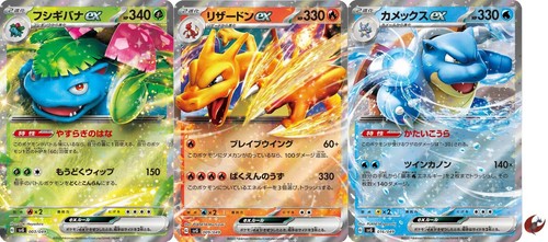 Carte pokemon svg 003 049 - carte,
