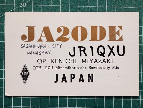 Br0488 carte radio amateur qsl - carte,