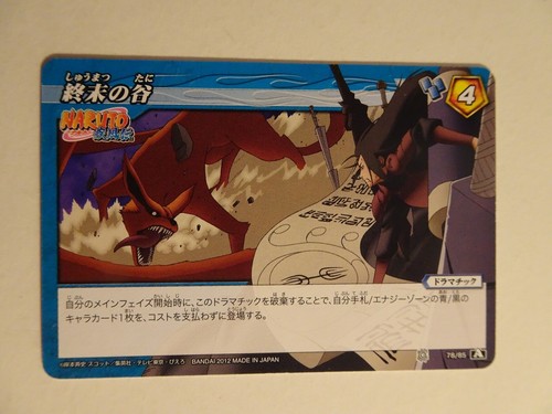 Naruto miracle battle - naruto,
