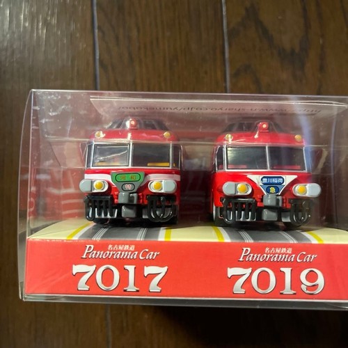 Railway panorama car - railway, 7017