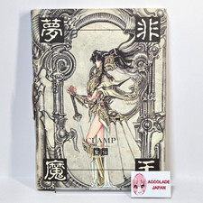 Livre d'illustrations RG VEDA