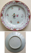 Assiette Compagnie des Indes Chine China 18e siècle 18th century