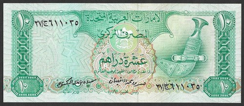 Billet united arab - billet, "