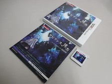 Labyrinthe No Kanata 3DS Konami Nintendo 3DS