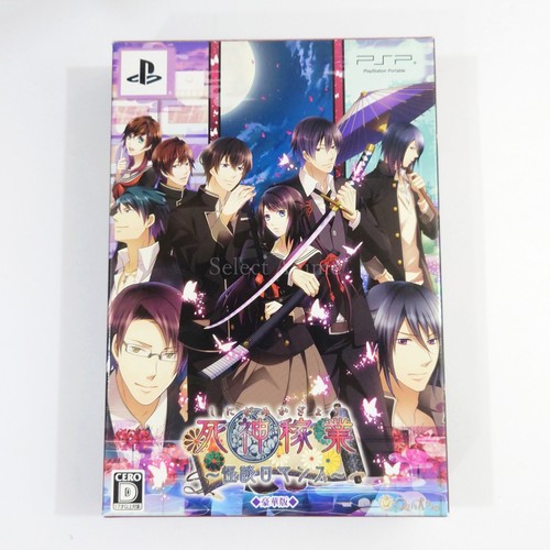 Shinigami kagyou kaidan - kagyou:,