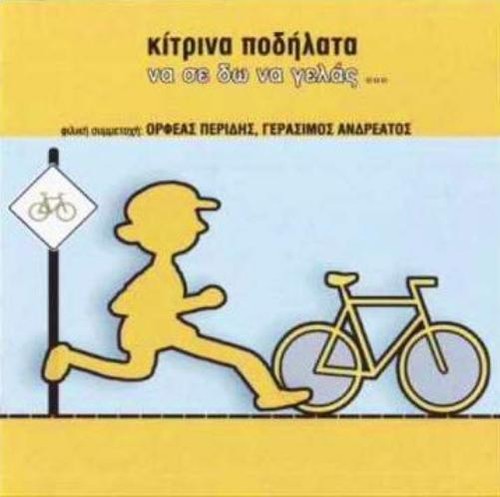 Kitrina podilata do na - kitrina, podilata-na
