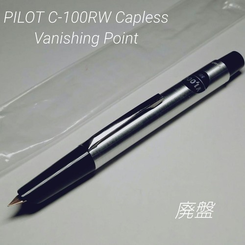 Article abandonné stylo plume - article,