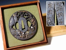 Design des Trois Royaumes