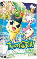 Tamagoshi (DVD)