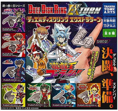 Duel disk ring set - ring,
