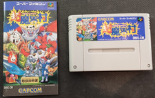 Choh Makaimura Super Ghouls' N