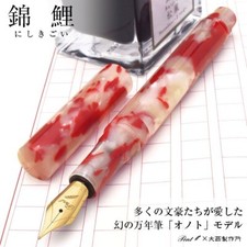 Stylo plume Pent × ONISHI