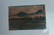 HIROSHIGE Ando Gravure