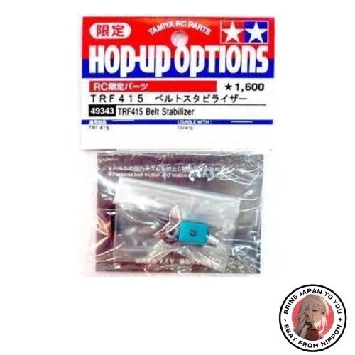 Tamiya trf415 belt stabilizer - tamiya,