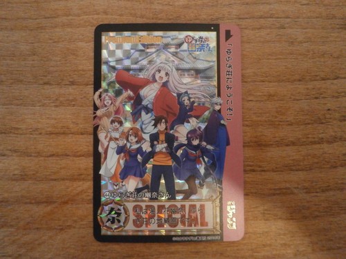 Carte prism yuragi - carte,