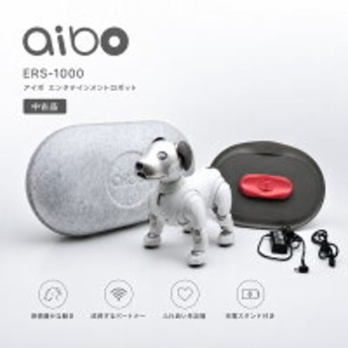 aibo sony