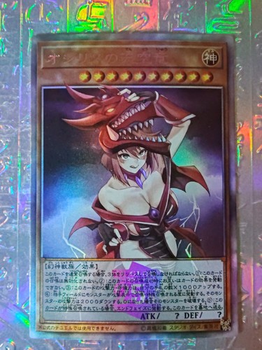Carte full art - carte, oh