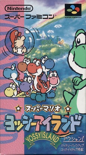 Jeu snes yoshi - jeu,