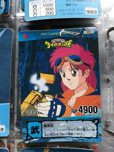 Dragon quest fly dai - quest,