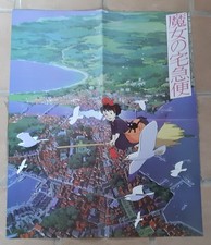 poster affiche japonaise revue cinema KIRI LA PETITE SORCIERE 55x44cm MIYAZAKI