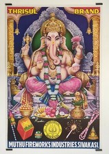 Randoss Thrisul Brand Circa