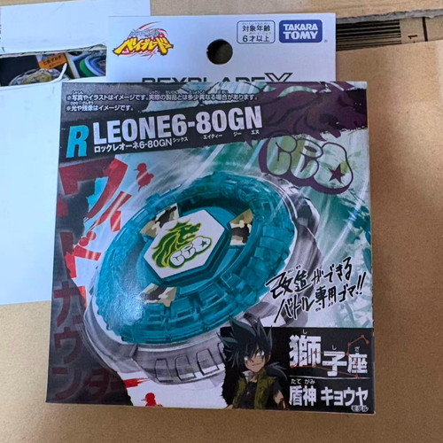 Takara tomy beyblade 00 - takara, bx-00