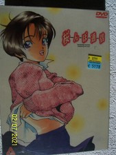 Coffret de 3 DVD SAKURANBO