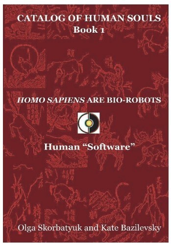Homo sapiens are bio - sapiens,