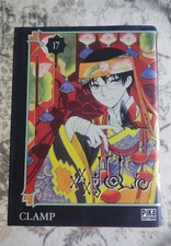 Manga Xxx Holic Tome 17